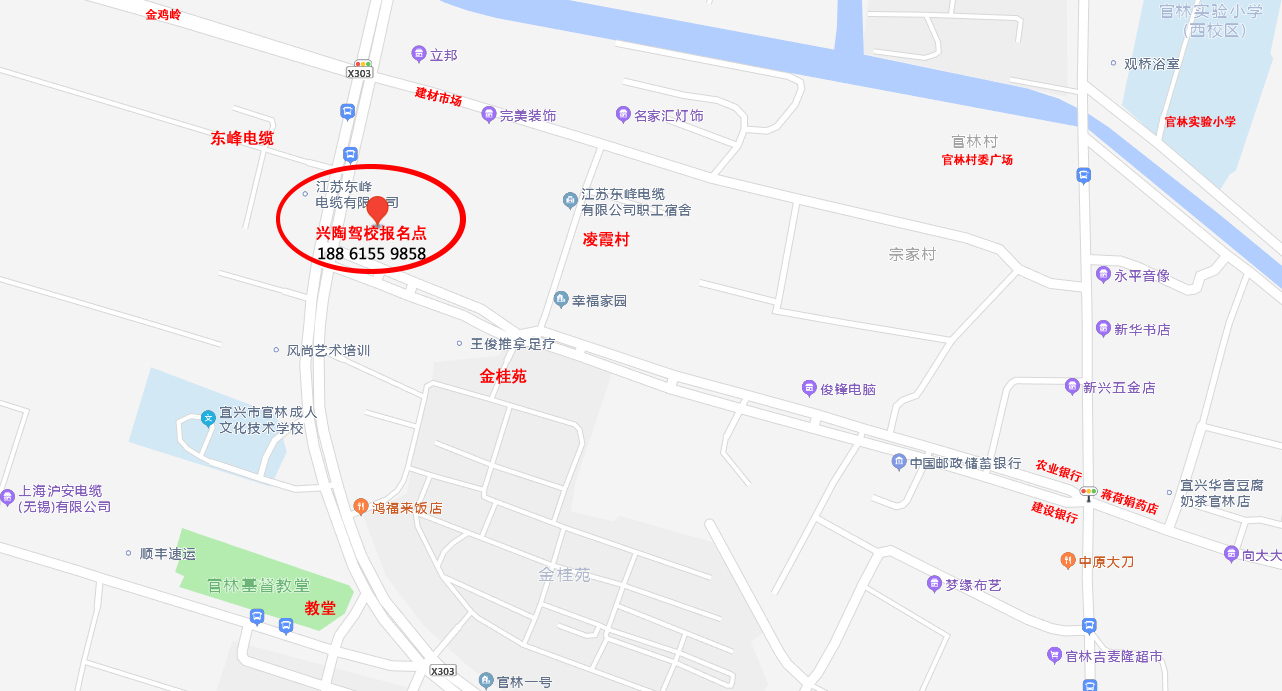 店鋪地圖.png