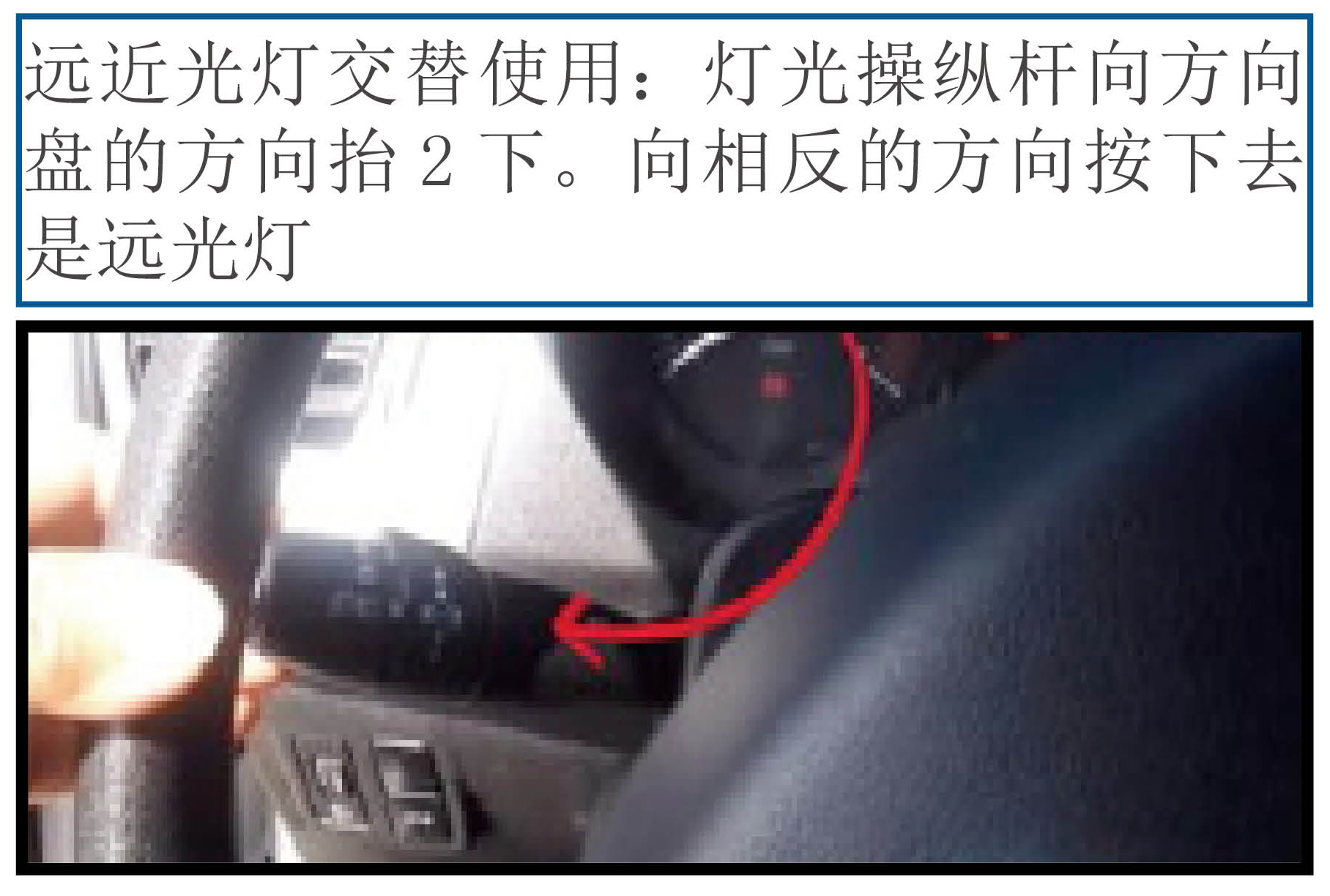 燈光操作.jpg