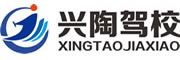 駕校官網響應式網站模板
