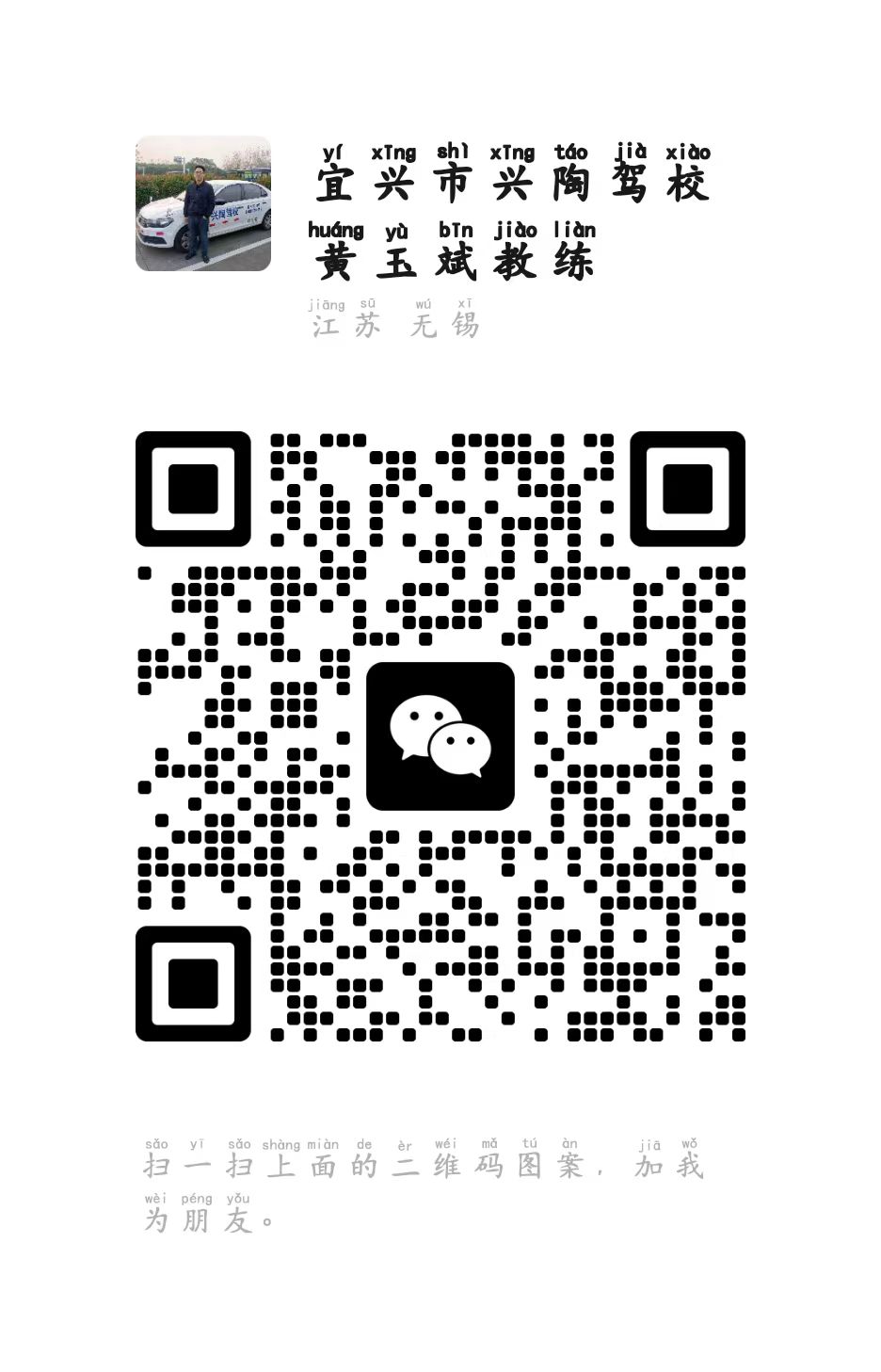 圖片關鍵詞