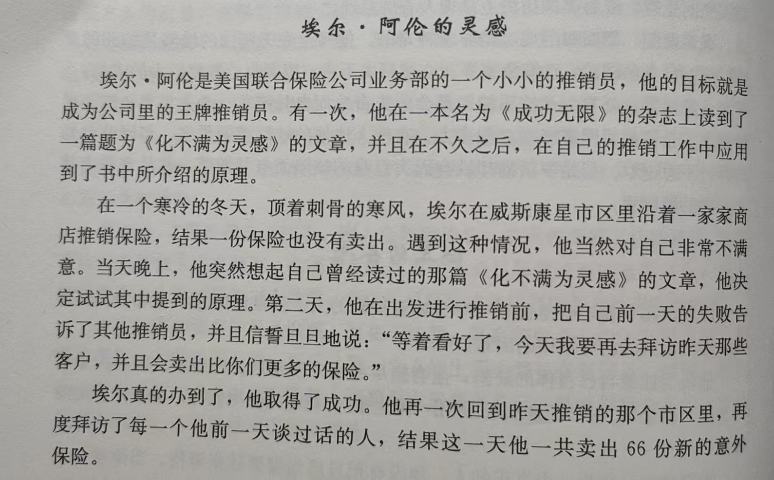 圖片關鍵詞
