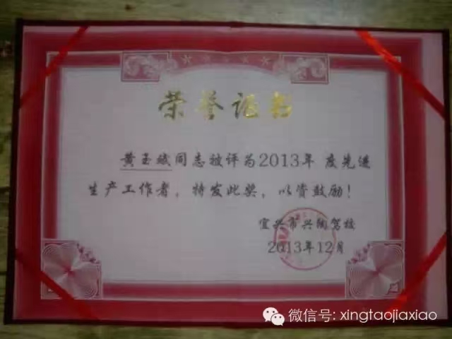 圖片關鍵詞