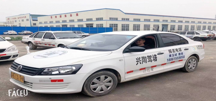 C1手動擋小車晚班培訓