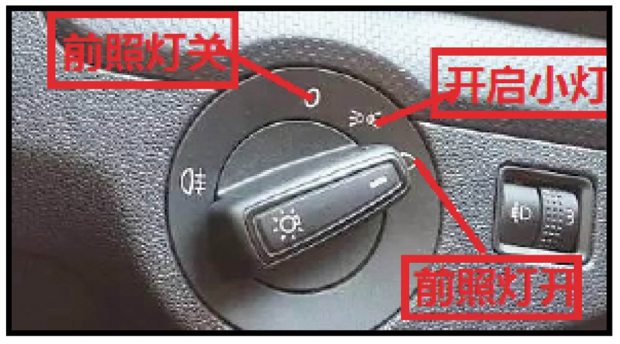 科目三模擬燈光音頻