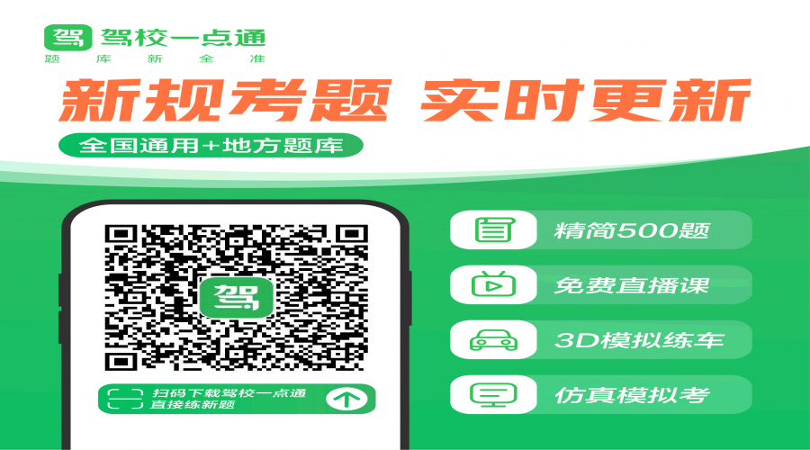 宜興市興陶駕校駕校一點通下載方法