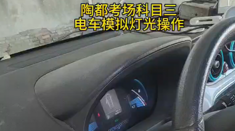 電車(chē)模擬燈光視頻